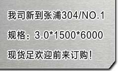 ҹ˾µ304/NO.1